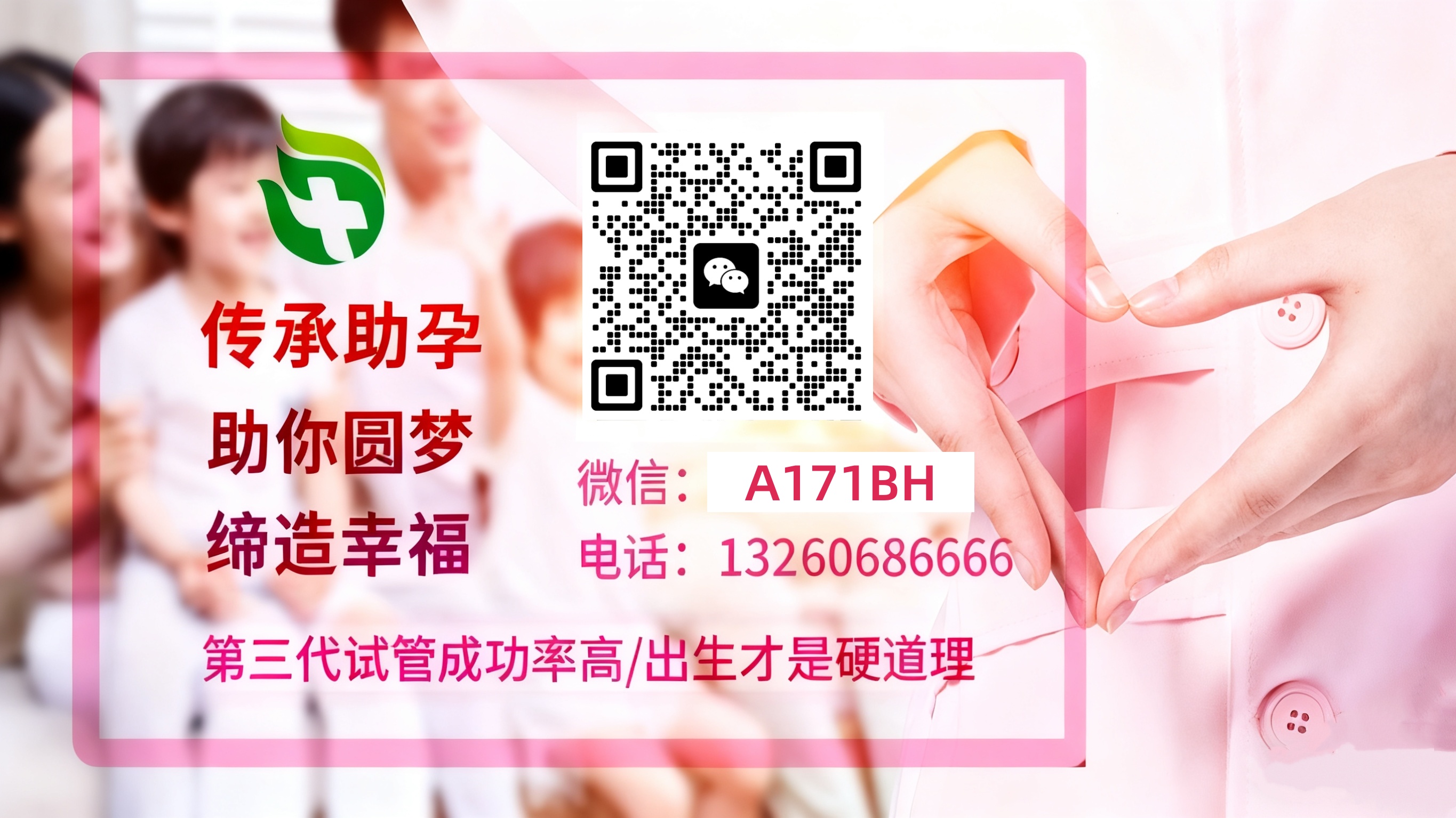 最大供卵代孕 试管婴儿科普